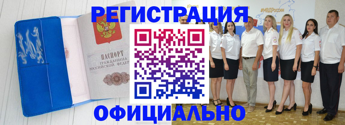 пропишу в квартире в Шарыпово